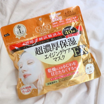 超濃厚保湿 マスク EX/クリアターン/シートマスク・パックを使ったクチコミ(1枚目)