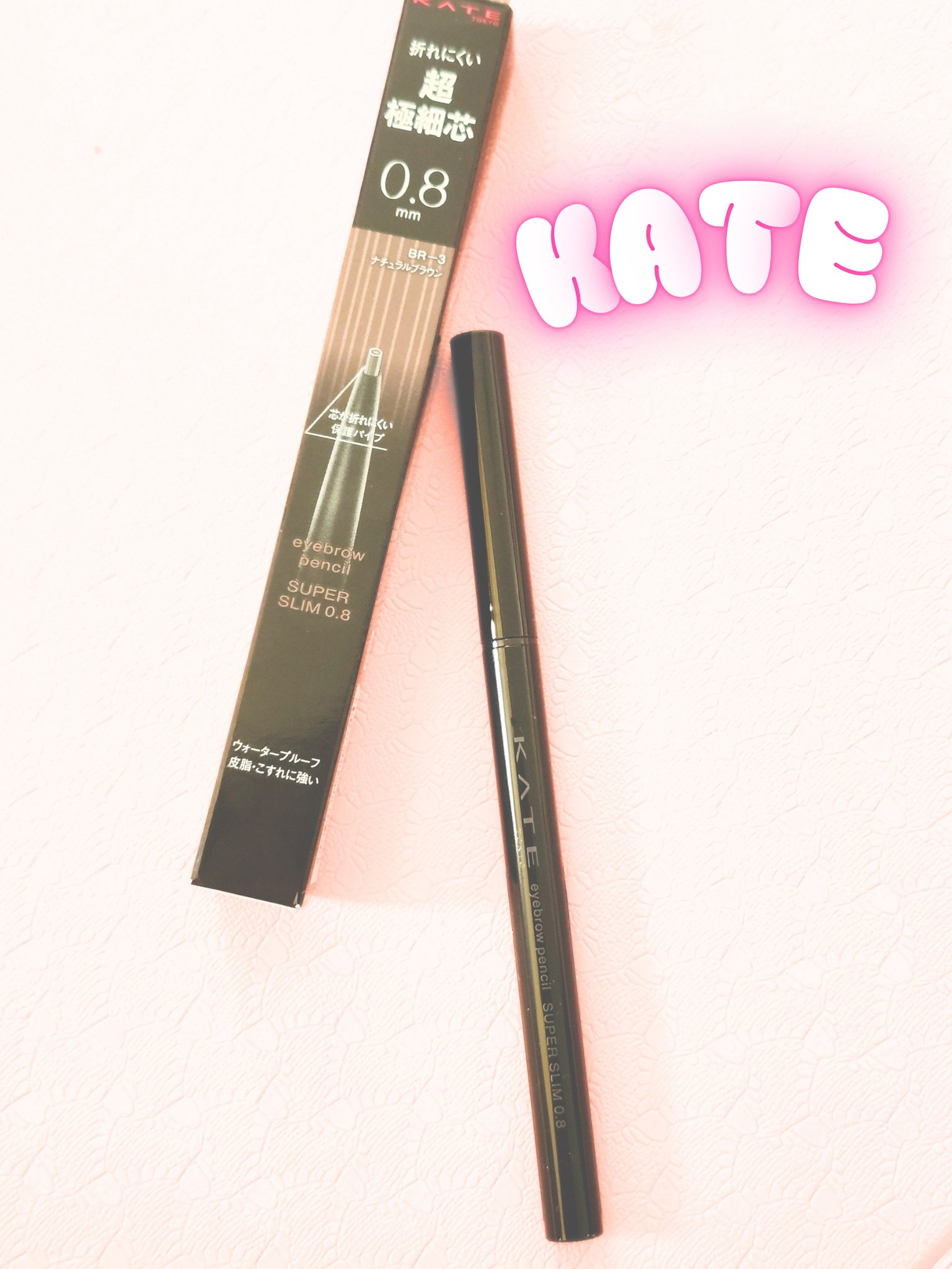 ケイト　アイブロウペンシルスーパースリム０．８を
はじめて使ってみました！

普段お気に入りのアイブロウペンシルがあるのですが
やっぱりそれよりすごい細くて...
しっかり眉毛に馴染む、1本1本しっかりかくことできるので
よかったです！

