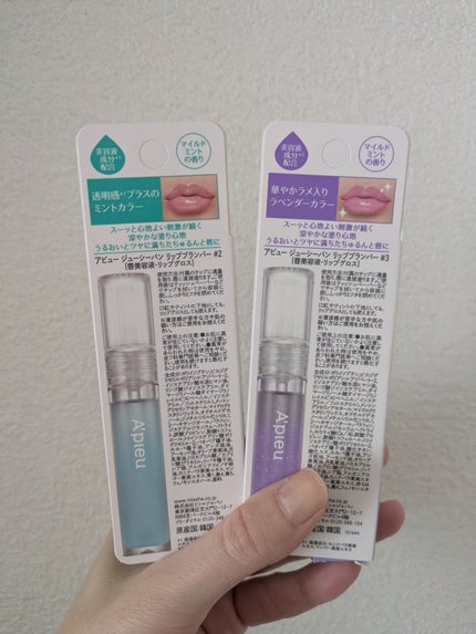 ã¢ãã¥ãŒ ãžã¥ãŒã·ãŒãã³ ãªãããã©ã³ããŒ/Aâpieu/ãªãããã©ã³ããŒã䜿ã£ãã¯ãã³ãïŒ2æç®ïŒ