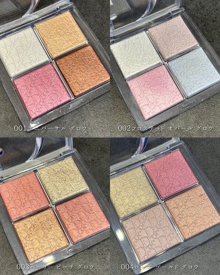 バックステージ グロウ マキシマイザー パレット/Dior/ハイライトを使ったクチコミ(2枚目)