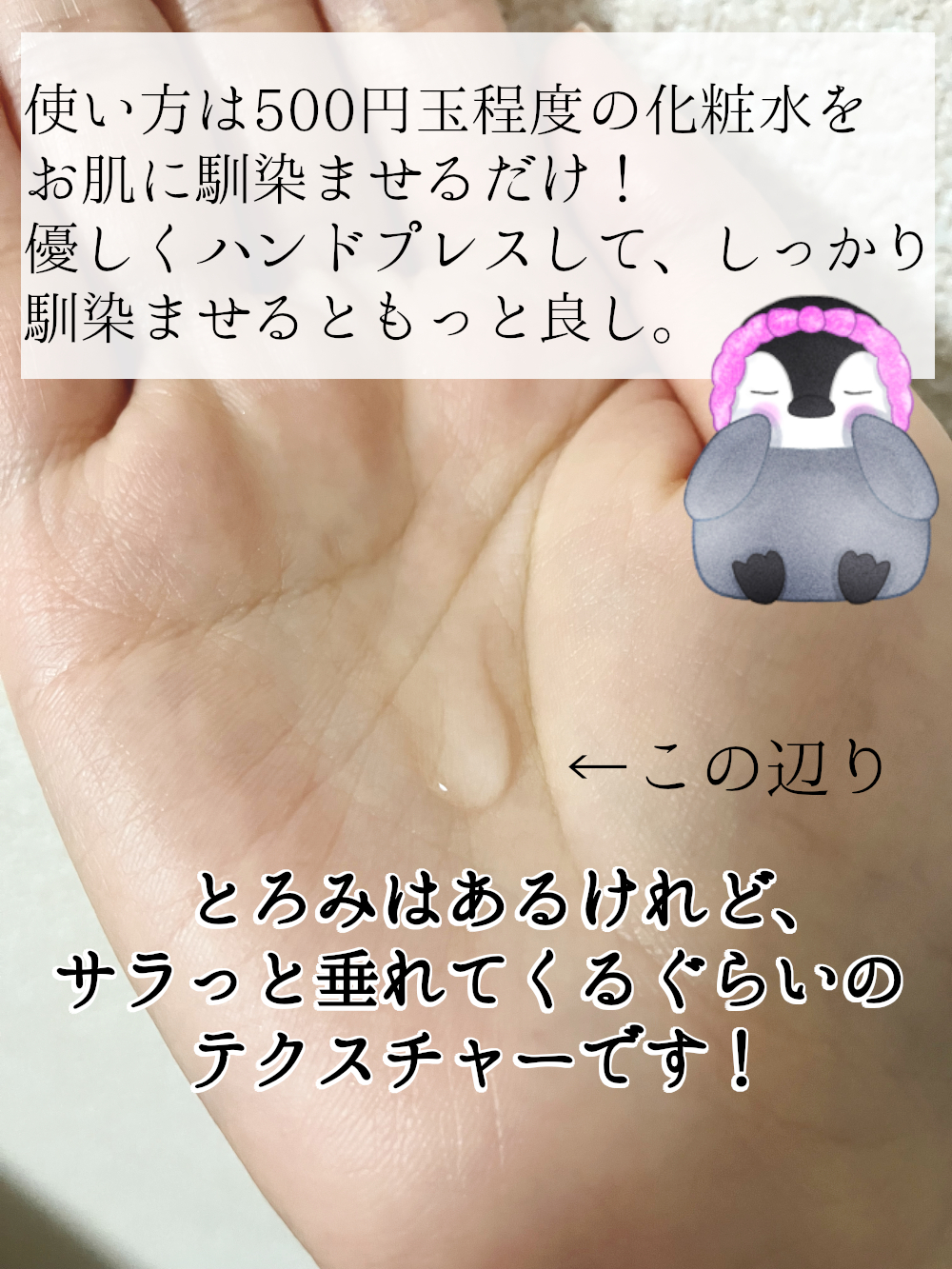 ジェニフィック アルティメ エッセンス ローション/LANCOME/化粧水を使ったクチコミ（3枚目）