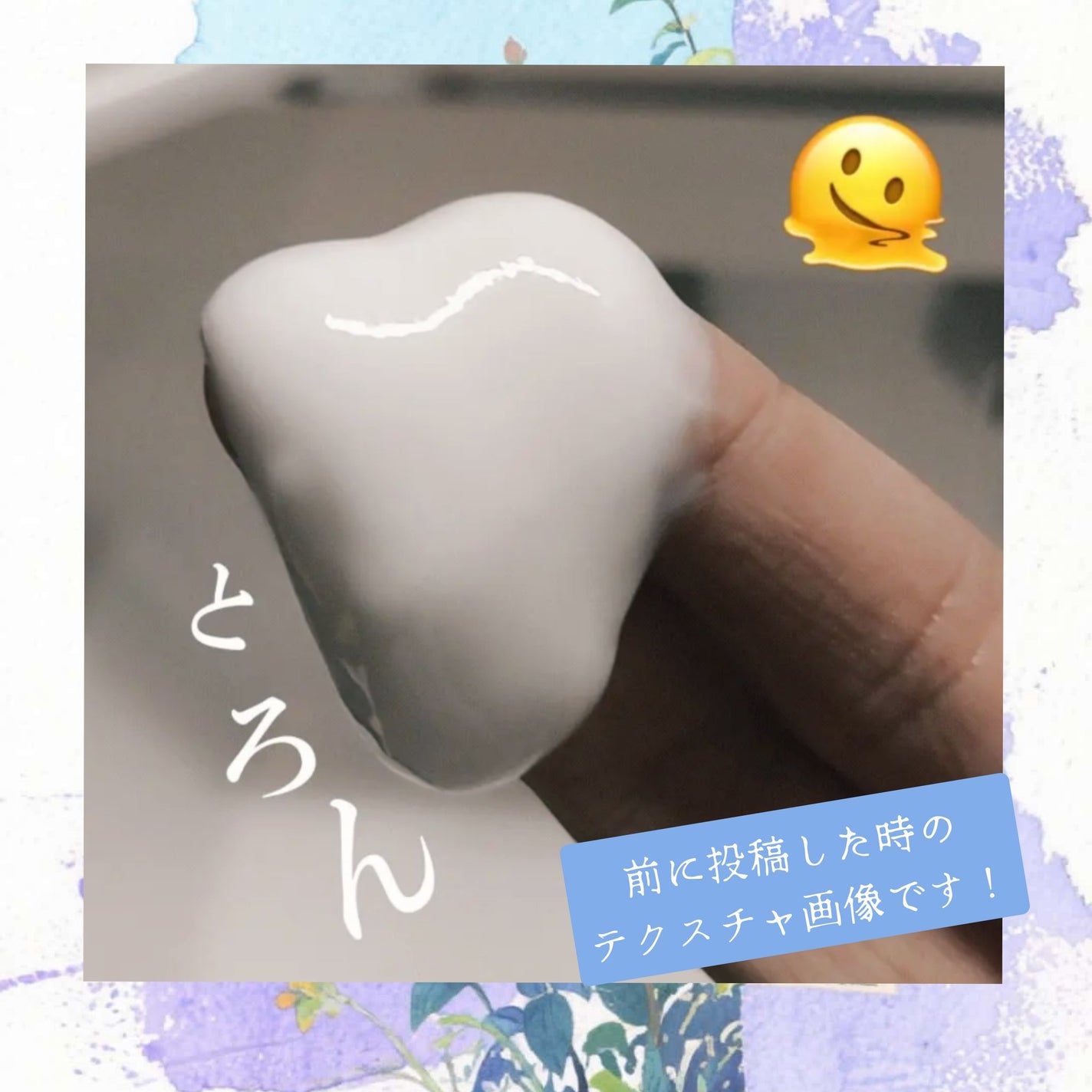 ウォッシャブル コールド クリーム/ちふれ/クレンジングクリームを使ったクチコミ(2枚目)