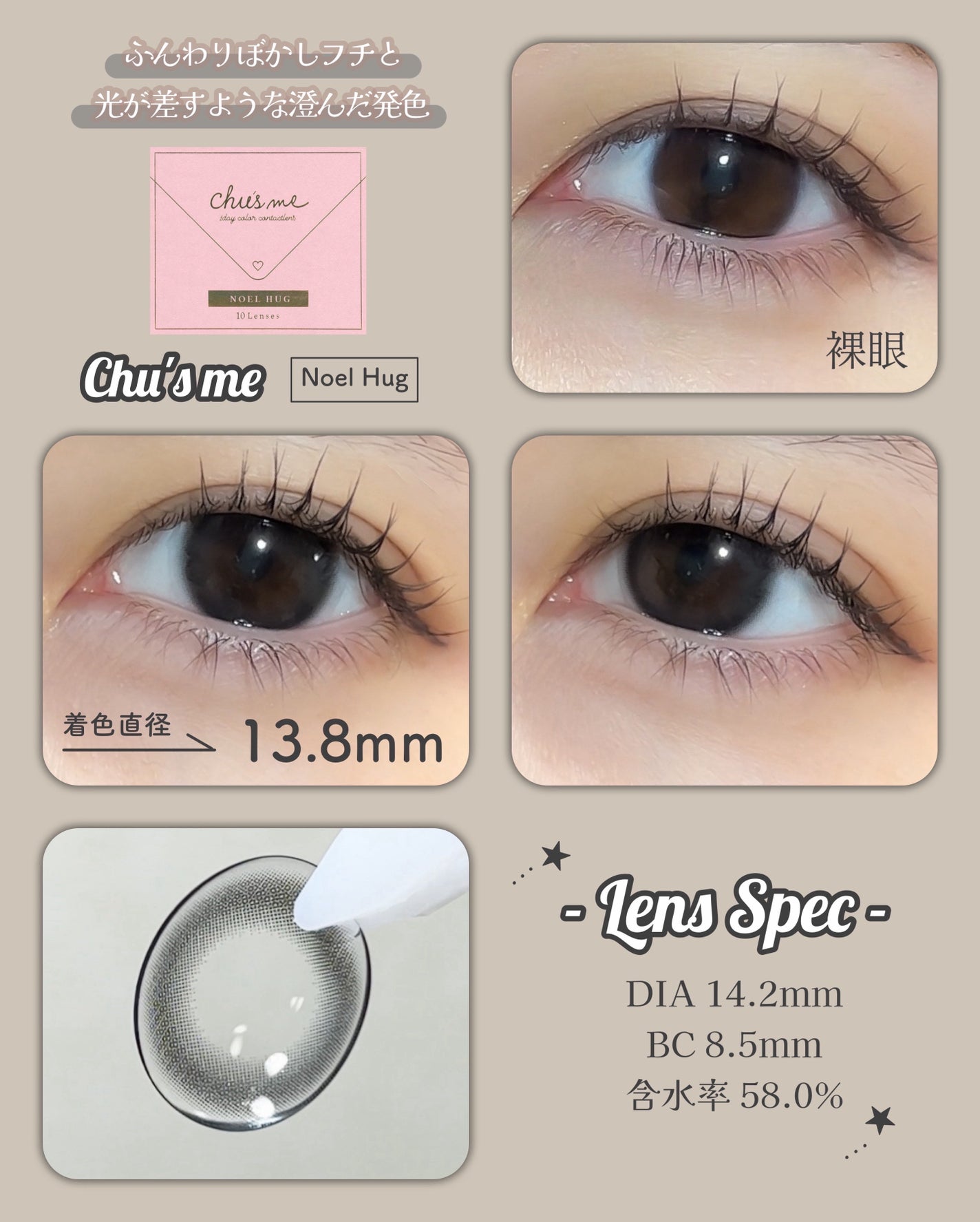 Chu's me 1day/Chu's me/ワンデー(1DAY)カラコンを使ったクチコミ(4枚目)