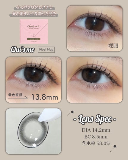Chu's me 1day/Chu's me/ワンデー(1DAY)カラコンを使ったクチコミ(4枚目)