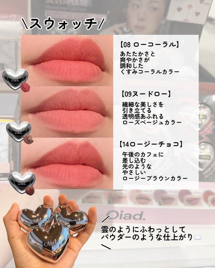 kotori_フォロバ100! on LIPS 「可愛すぎ!可愛すぎ!🎀LOFTで発見したハート型リップ&チーク..」(4枚目)