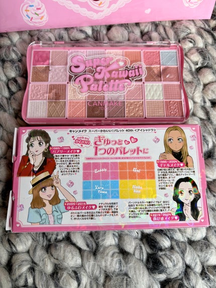 スーパーかわいい!パレット/キャンメイク/アイシャドウを使ったクチコミ(3枚目)