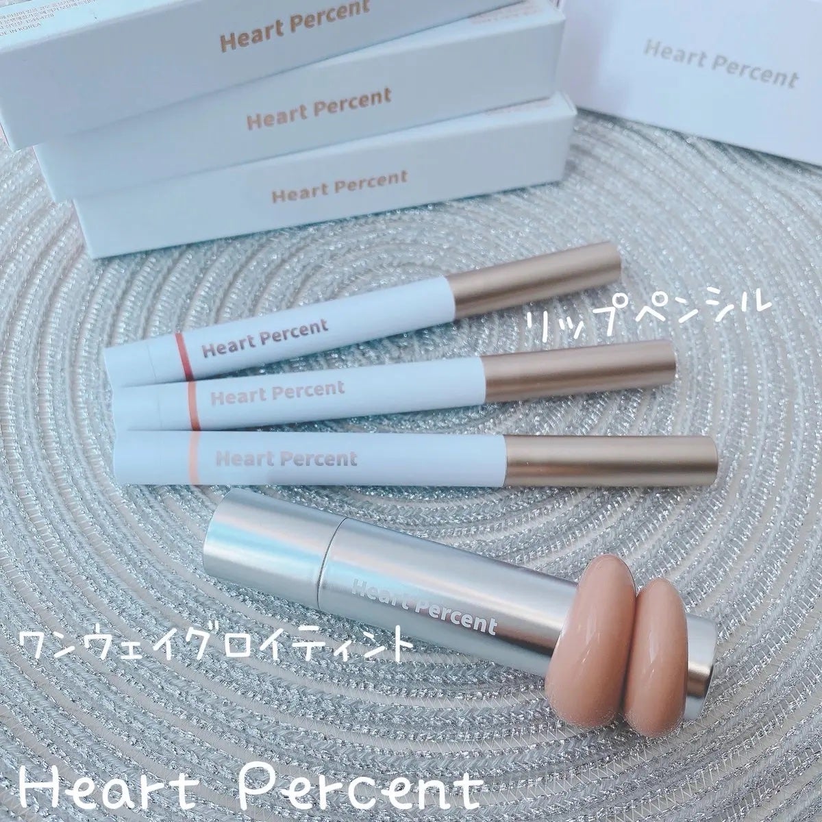 ドットオンムードリップペンシル/Heart Percent/リップライナーを使ったクチコミ(1枚目)