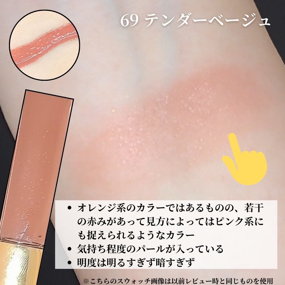 ル ルージュ デュオ ウルトラ トゥニュ/CHANEL/口紅を使ったクチコミ(5枚目)