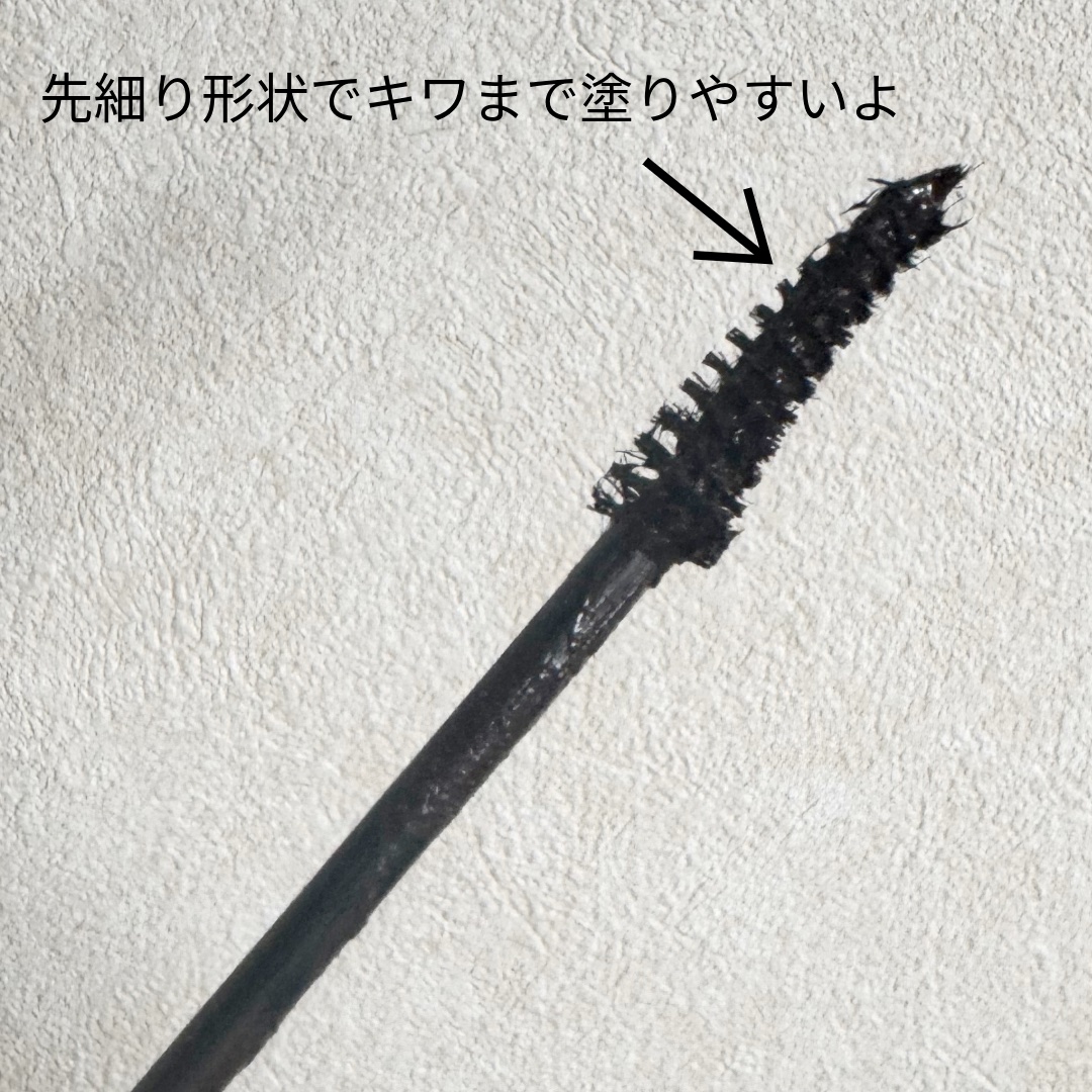 ハイパーリフトマスカラ/D-UP/マスカラを使ったクチコミ（3枚目）