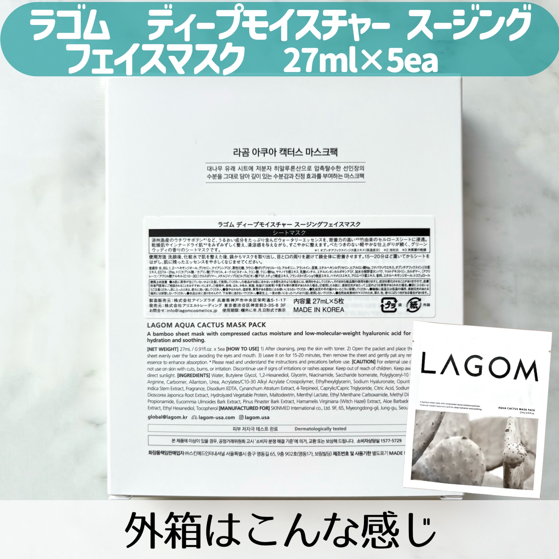 ささみ on LIPS 「#PR #LAGOM #LIPSプレゼント ..」 | LIPS