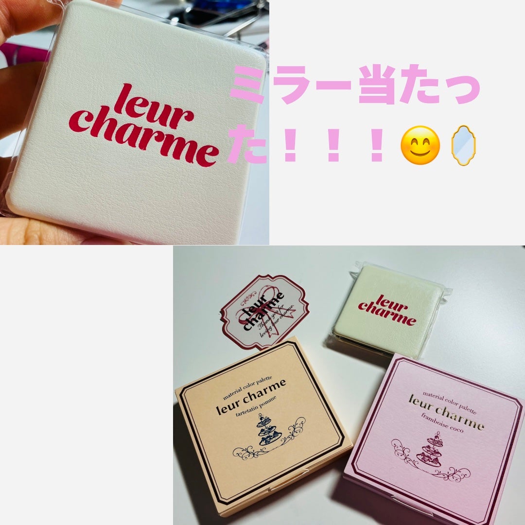 マテリアルカラーパレット/leur charme/アイシャドウパレットを使ったクチコミ(3枚目)