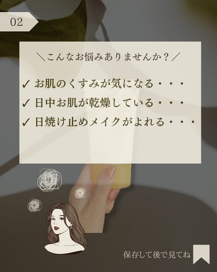 ポアブライトニングケアサンクリーム/celimax/日焼け止めクリームを使ったクチコミ(3枚目)