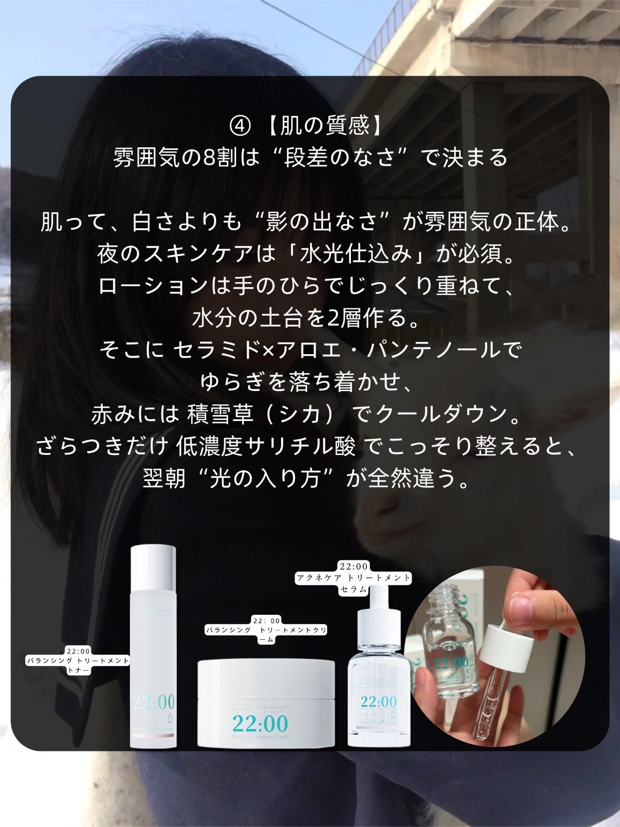 アネトス バランシング トリートメントクリーム/Anetos/フェイスクリームを使ったクチコミ(5枚目)