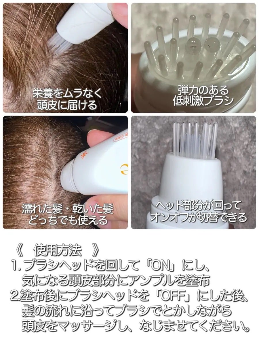 グローターンヘアアンプル/リリーイブ/頭皮ローションを使ったクチコミ(2枚目)