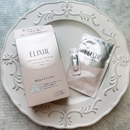 エリクシール ホワイト クリアエフェクトマスク/エリクシール/スキンケアキットを使ったクチコミ(1枚目)