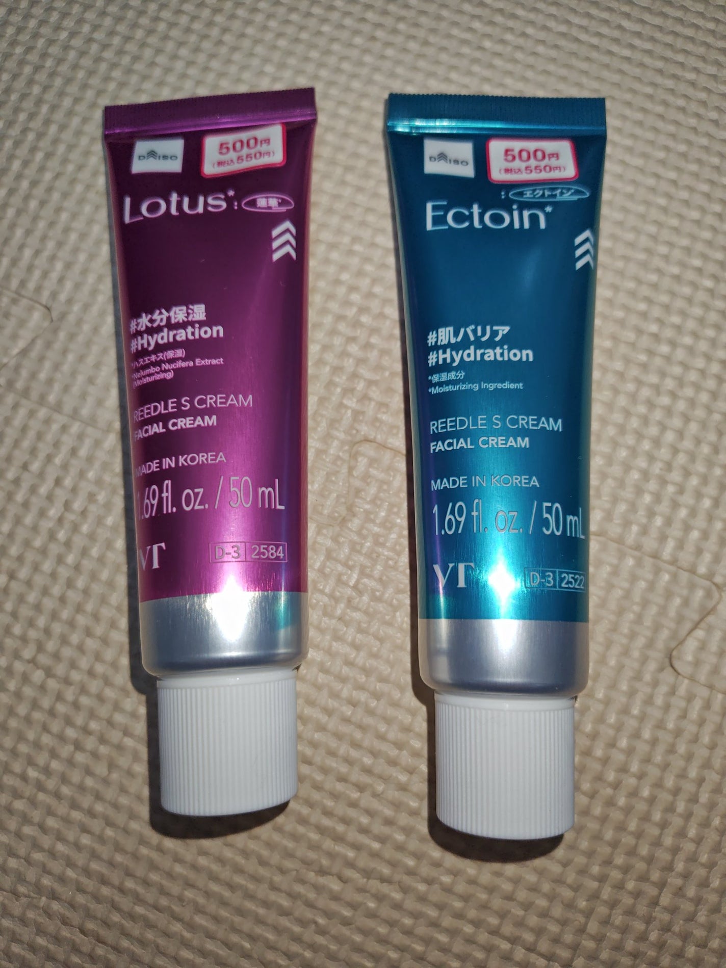 ð»KanonâšçŸåã³ã¹ã¡å³éâºïžè²å å·¥ãªãð on LIPS ãä»åã¯DAISOã§è³Œå
¥ããååã玹ä»ããããšæããŸããæ°æ¥åã«..ãïŒ9æç®ïŒ