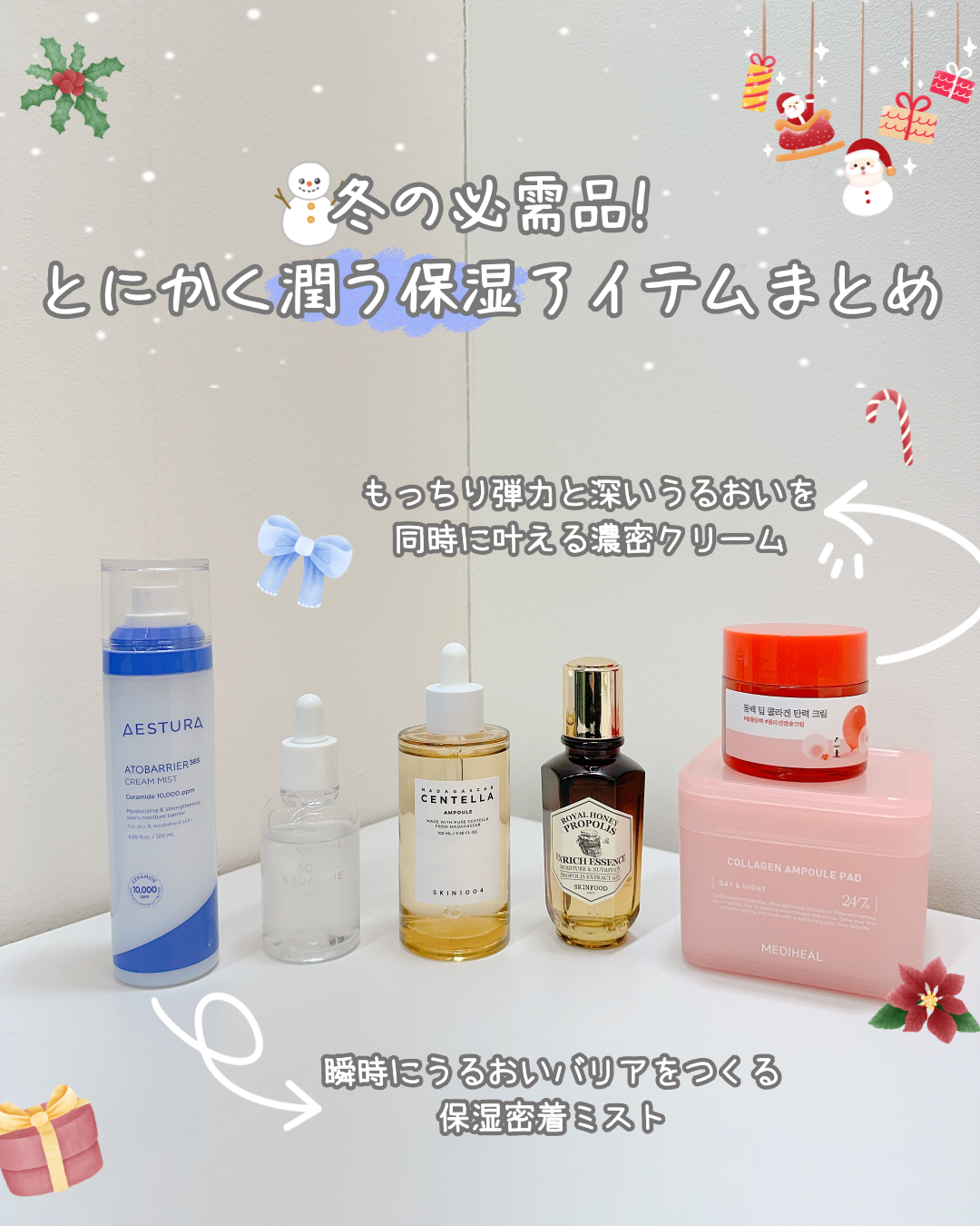 ロイヤルハニー プロポリス エンリッチ エッセンス/SKINFOOD/美容液を使ったクチコミ（1枚目）