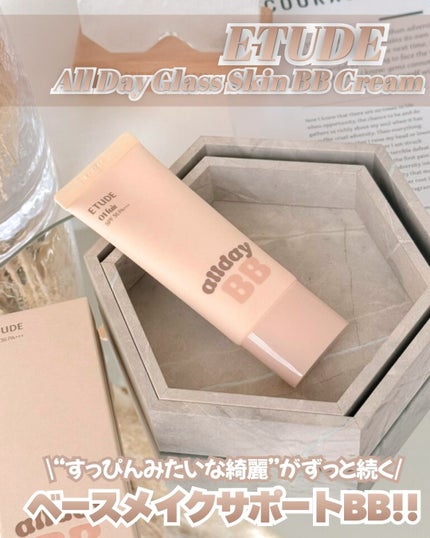 オールデーグラススキンBBクリーム/ETUDE/BBクリームを使ったクチコミ(1枚目)