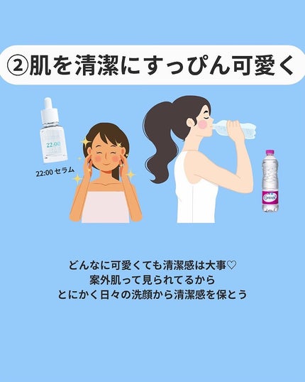 アネトス アクネケア トリートメント セラム/Anetos/美容液を使ったクチコミ(4枚目)