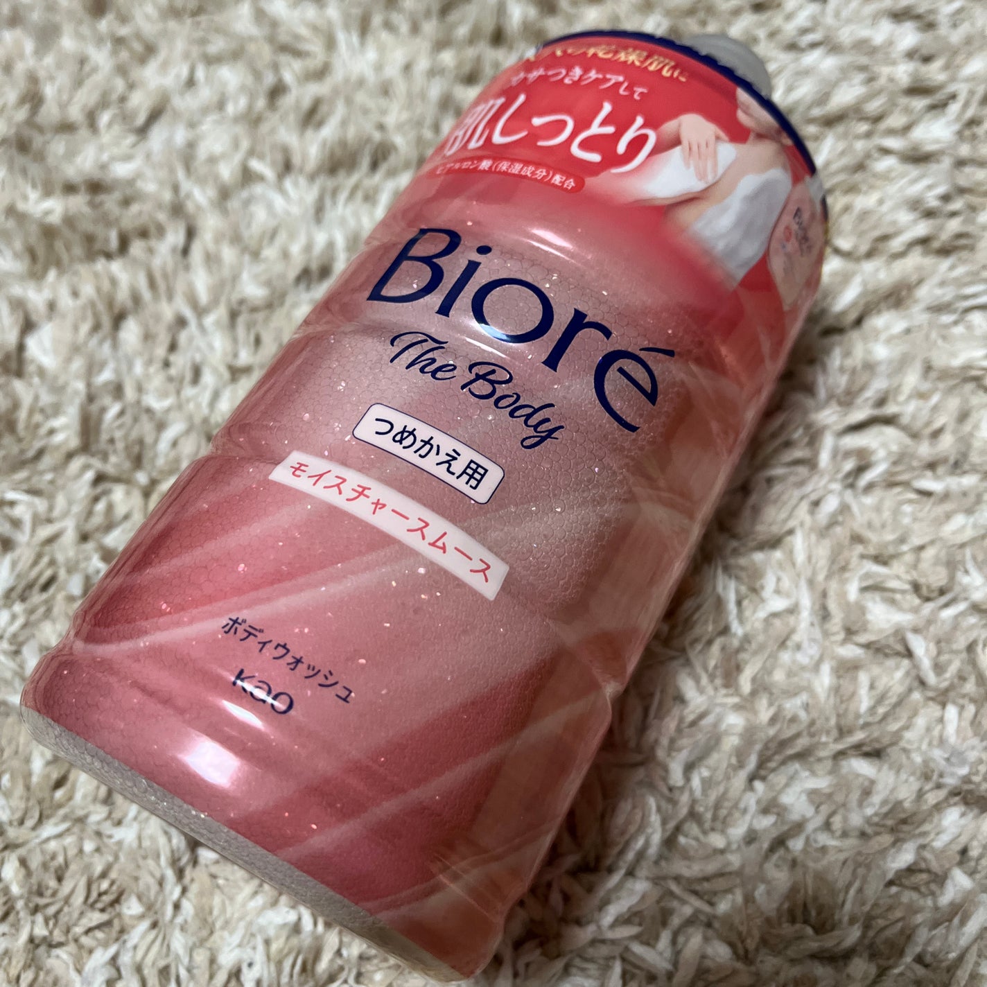 ビオレ ザ ボディ 泡タイプ モイスチャースムース/ビオレu/ボディソープを使ったクチコミ(1枚目)