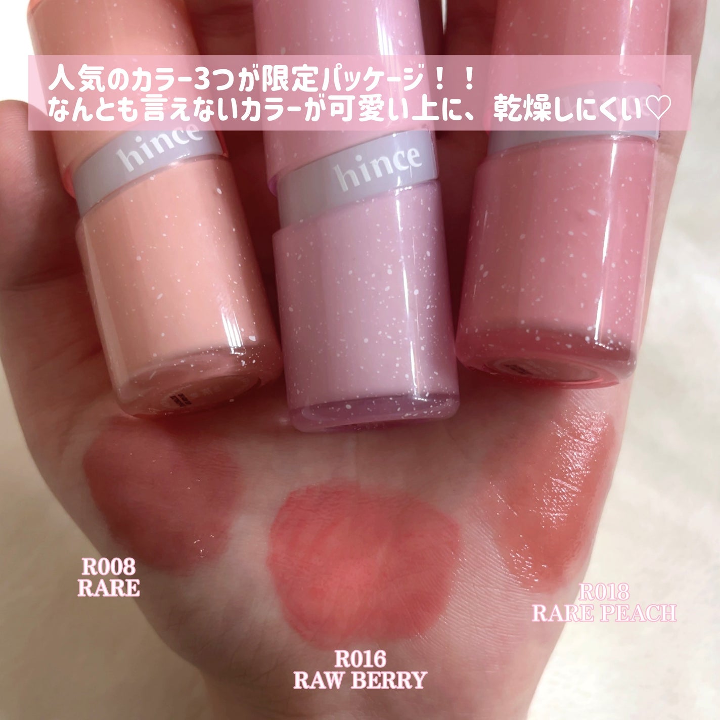 ロウグロウジェルティント/hince/リップティントを使ったクチコミ(2枚目)