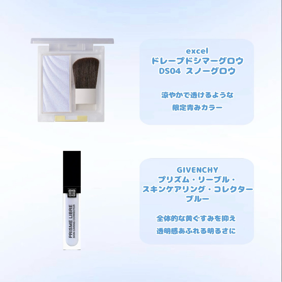 リキッド グリッター シャドウ/rom&nd/グリッターを使ったクチコミ（2枚目）