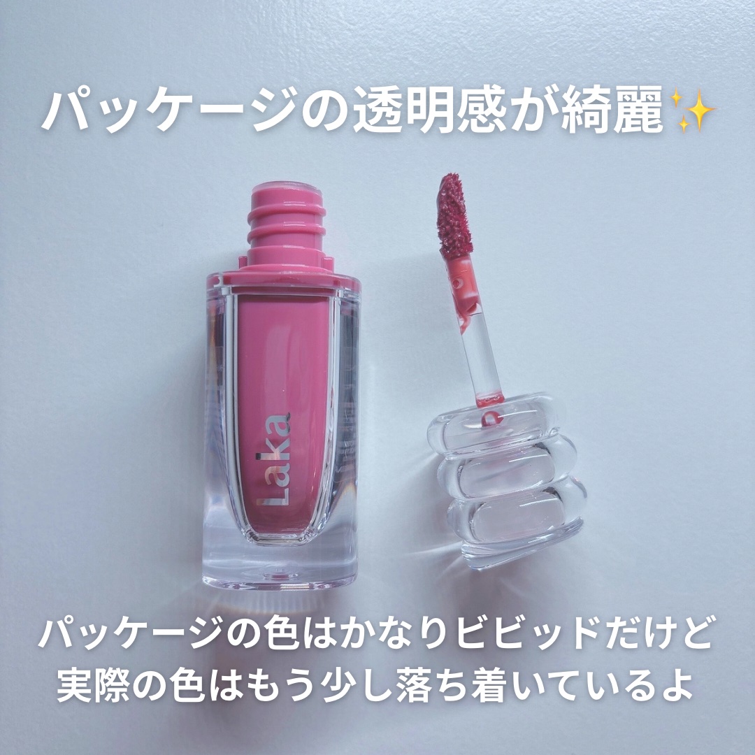 ラカ　マキシグレイヤーティント/Laka/リップティントを使ったクチコミ（2枚目）