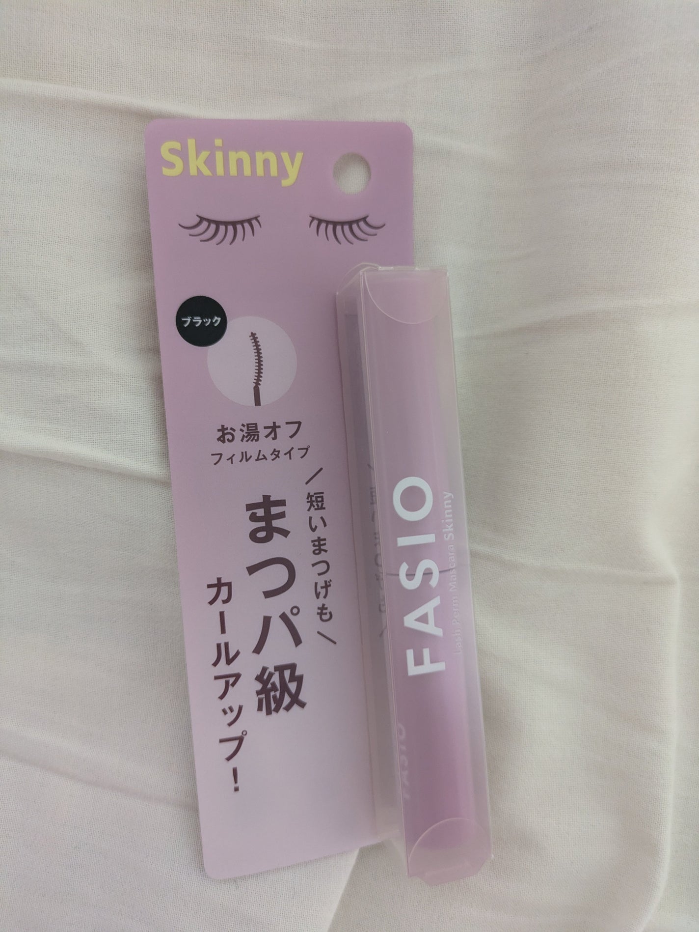 まつパ級 フィルム マスカラ (極細)/FASIO/マスカラを使ったクチコミ(1枚目)