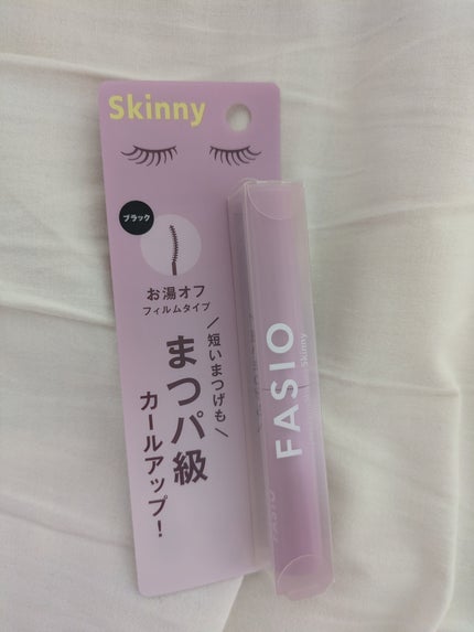まつパ級 フィルム マスカラ (極細)/FASIO/マスカラを使ったクチコミ(1枚目)