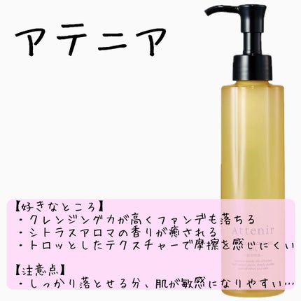 マイルドクレンジング オイル/ファンケル/オイルクレンジングを使ったクチコミ(5枚目)