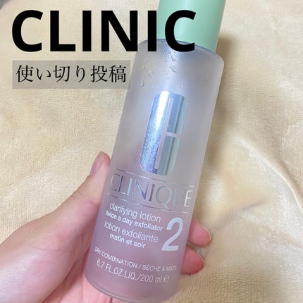 CLINIQUE クラリファイング ローション 2のクチコミ「【使った商品】
CLINIQUE
クラリファイング ローション 2
400ml ¥2,750
.....」(1枚目)