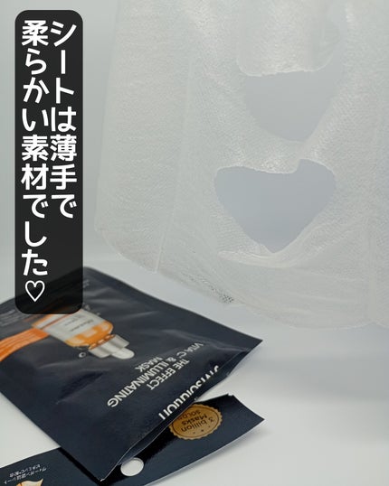 ザ・エフェクト ビタC&イルミネイティングマスク/JMsolution/シートマスク・パックを使ったクチコミ(4枚目)