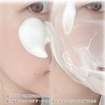 を使ったクチコミ(3枚目)