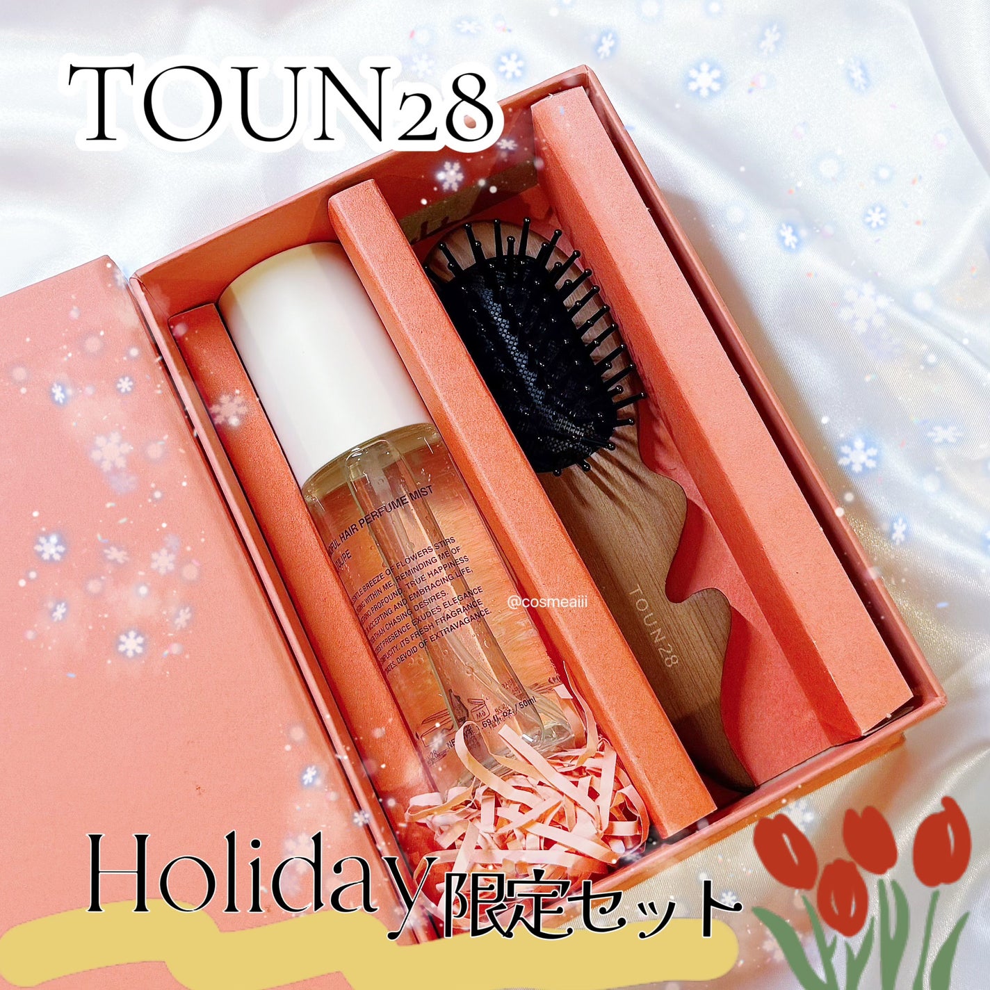 ヘアパフュームミスト ドゥチューリップ/TOUN28/ヘアミストを使ったクチコミ(1枚目)