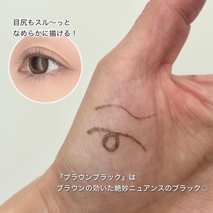 シルキーリキッドアイライナーWP/D-UP/リキッドアイライナーを使ったクチコミ(2枚目)