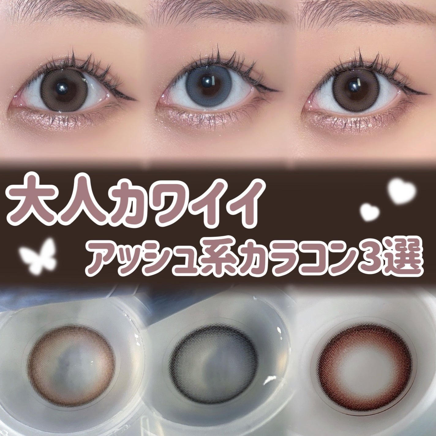 Moodnight 1Month/OLENS/カラーコンタクトレンズを使ったクチコミ(1枚目)