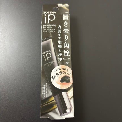 ソフィーナ iP ポア クリアリング ジェル ウォッシュ/SOFINA iP/その他洗顔料を使ったクチコミ(1枚目)