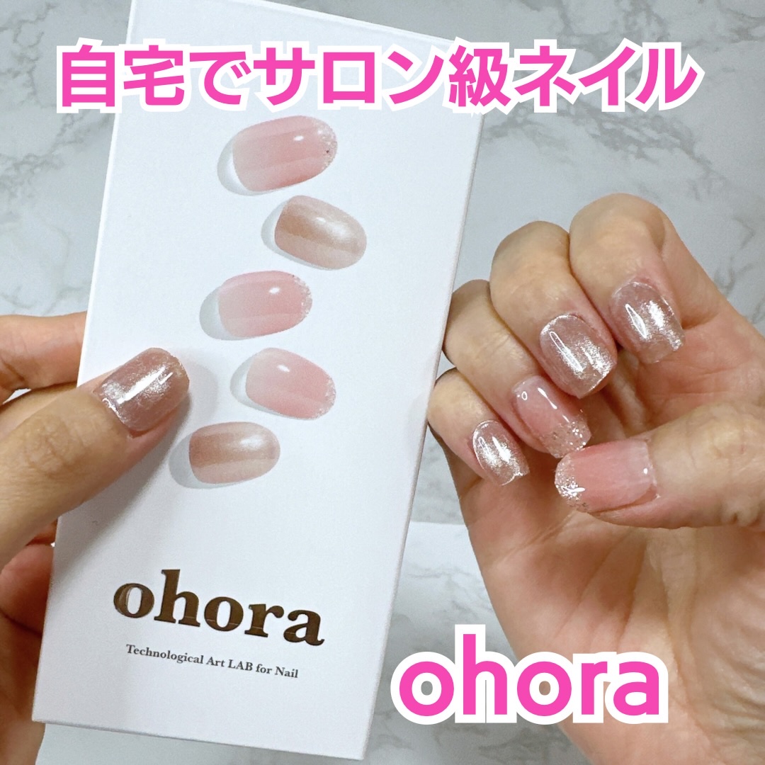 セミキュアジェルネイル（ハンド）/ohora/ネイルシールを使ったクチコミ（1枚目）