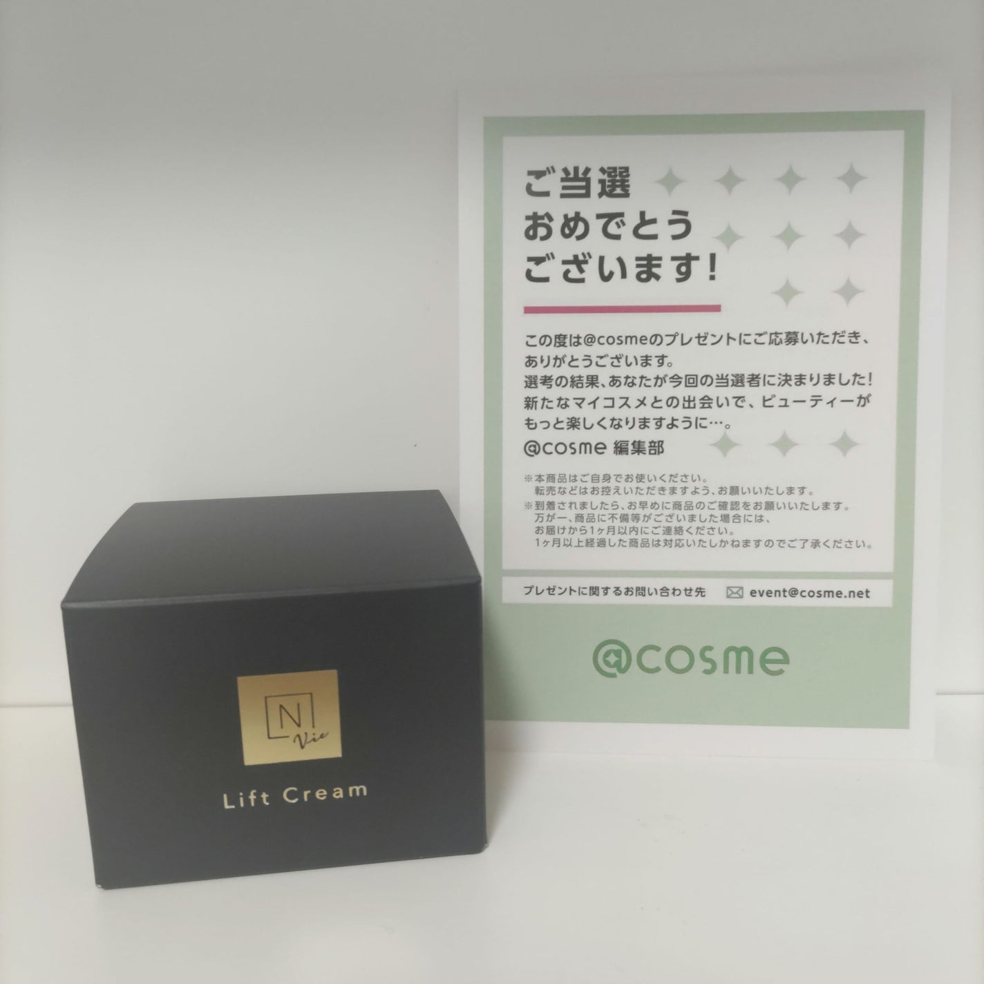 Vie ヒアルアップ リフトクリーム/N organic/フェイスクリームを使ったクチコミ(1枚目)