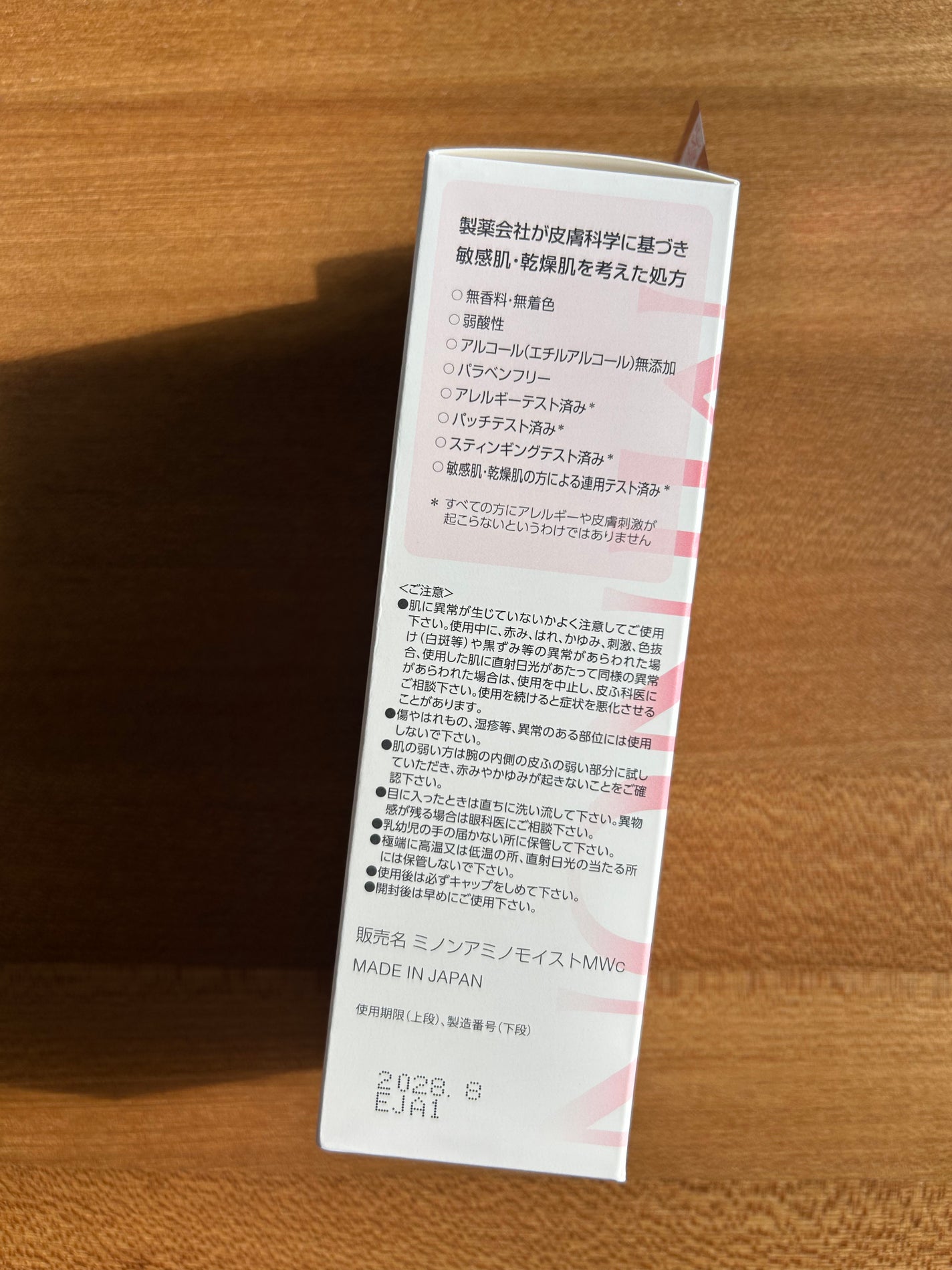 ããã³ ã¢ããã¢ã€ã¹ã ã¢ã€ã¹ãã¯ãªãŒã㣠ãŠã©ãã·ã¥/ããã³/æŽé¡ãã©ãŒã ã䜿ã£ãã¯ãã³ãïŒ6æç®ïŒ