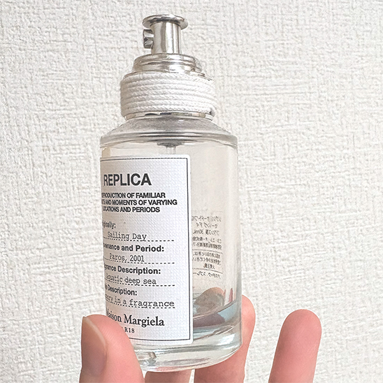 試してみた】レプリカ オードトワレ セーリング デイ Maison Margiela