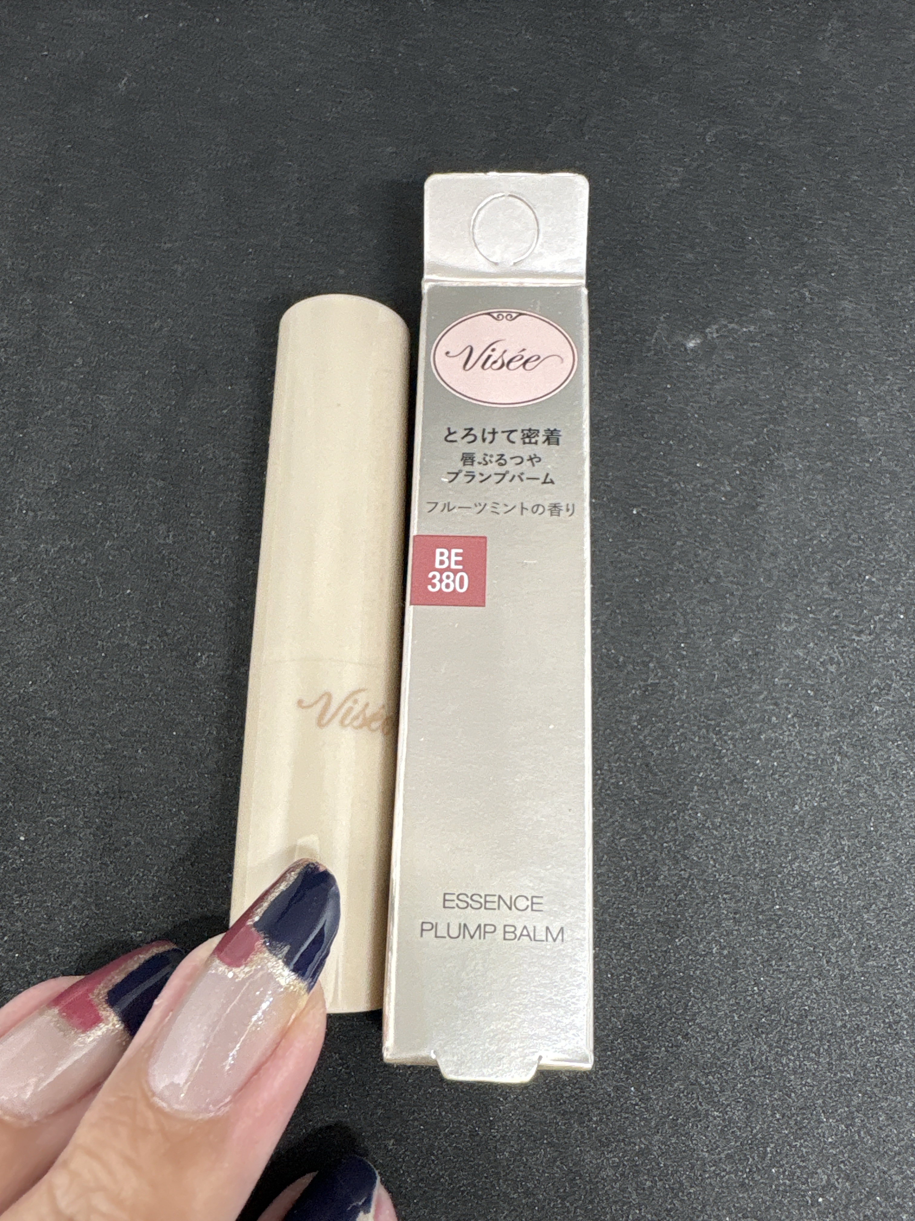 エッセンス プランプバーム BE380 ウーロンベージュ/Visée/リッププランパーを使ったクチコミ（1枚目）