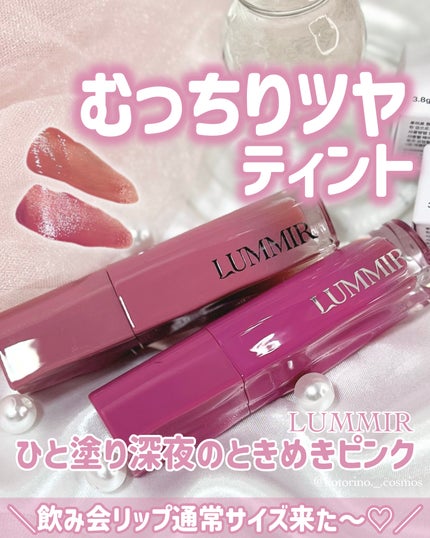 ONE COAT グロウティント/Lummir/リップティントを使ったクチコミ(1枚目)