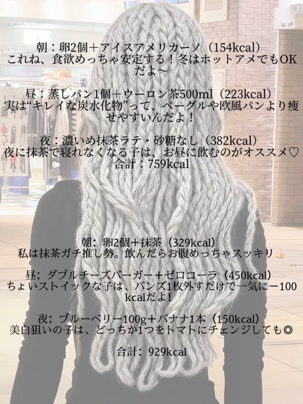 アネトス バランシング トリートメントクリーム/Anetos/フェイスクリームを使ったクチコミ(3枚目)