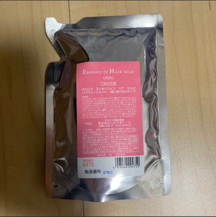 エッセンスインヘアミルク/オルビス/ヘアミルクを使ったクチコミ(1枚目)