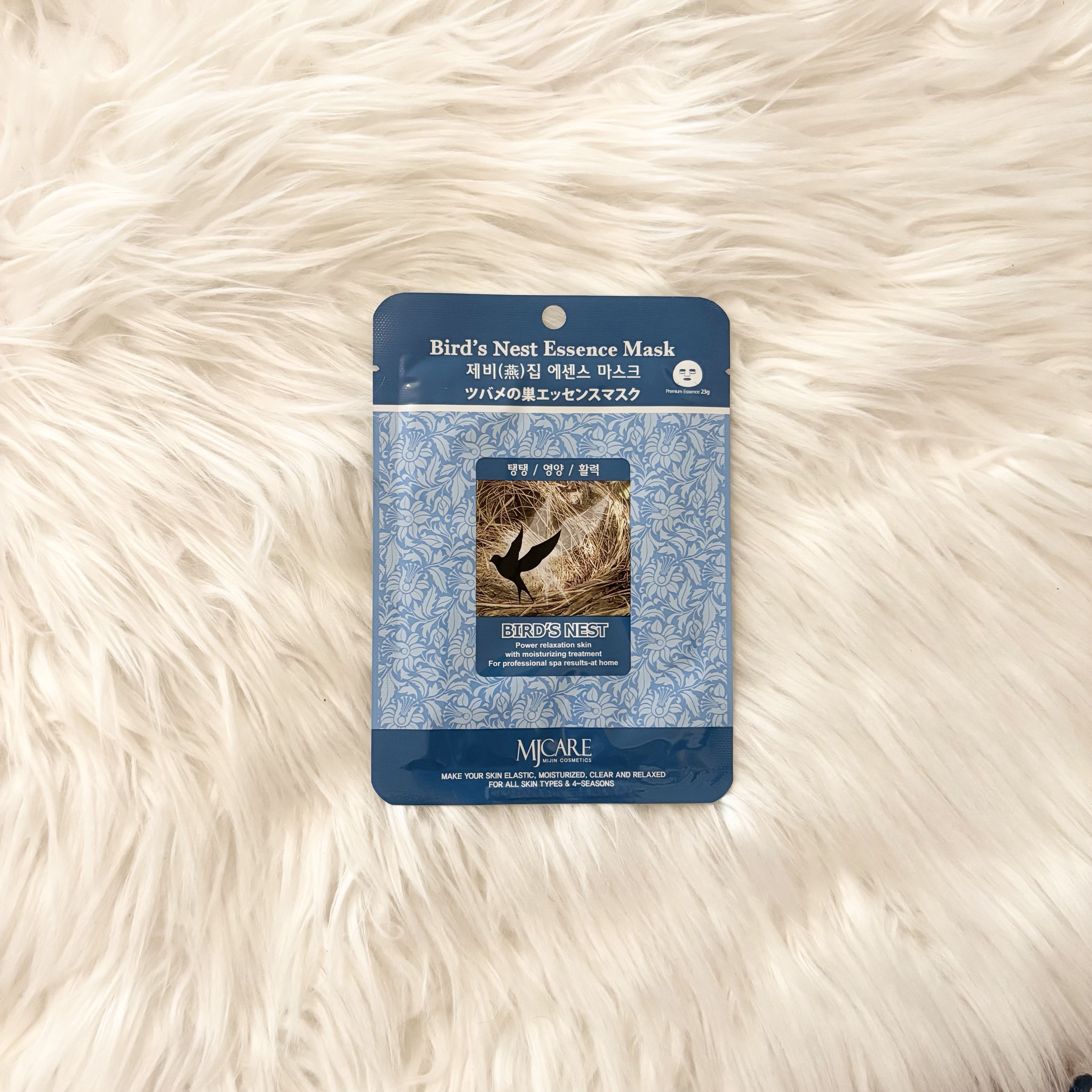 ツバメの巣エッセンスマスク/MJ-Care/シートマスク・パックを使ったクチコミ（1枚目）