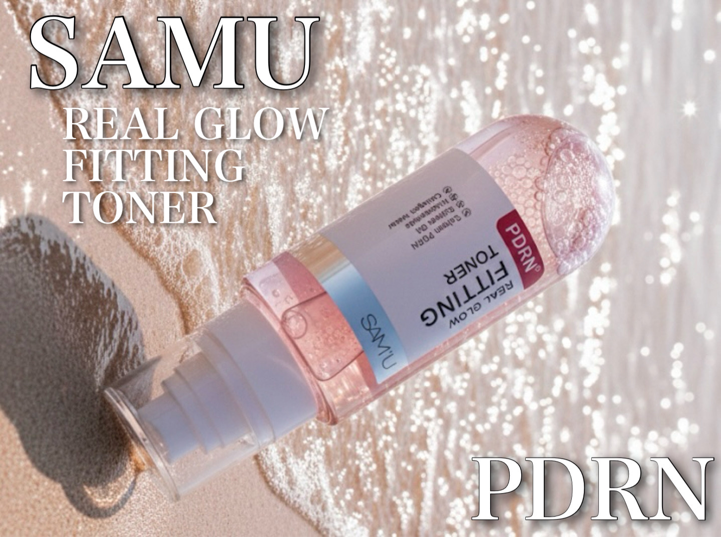 SAM'U PDRNリアルグロウフィッティングトナーのクチコミ「SAM'U
▶︎PDRNリアルグロウフィッティングトナー


公式アンバサダーとしての投稿です.....」（1枚目）