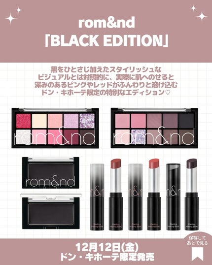 ベターザンチーク/rom&nd/パウダーチークを使ったクチコミ(2枚目)