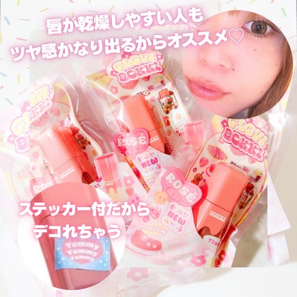 グローポッキーティント/BLACK ROUGE/リップティントを使ったクチコミ(7枚目)