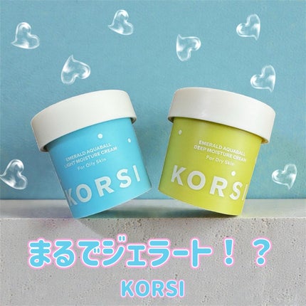 エメラルドアクアボール濃潤保湿クリーム/KORSI/フェイスクリームを使ったクチコミ(1枚目)